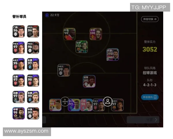 实况足球手游中的明星球员和游戏玩法详解攻略 实况足球手游中的明星球员和游戏玩法详解攻略