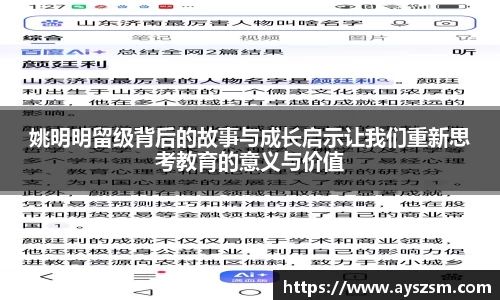NG娱乐