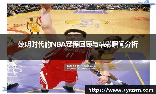 NG娱乐游戏官网